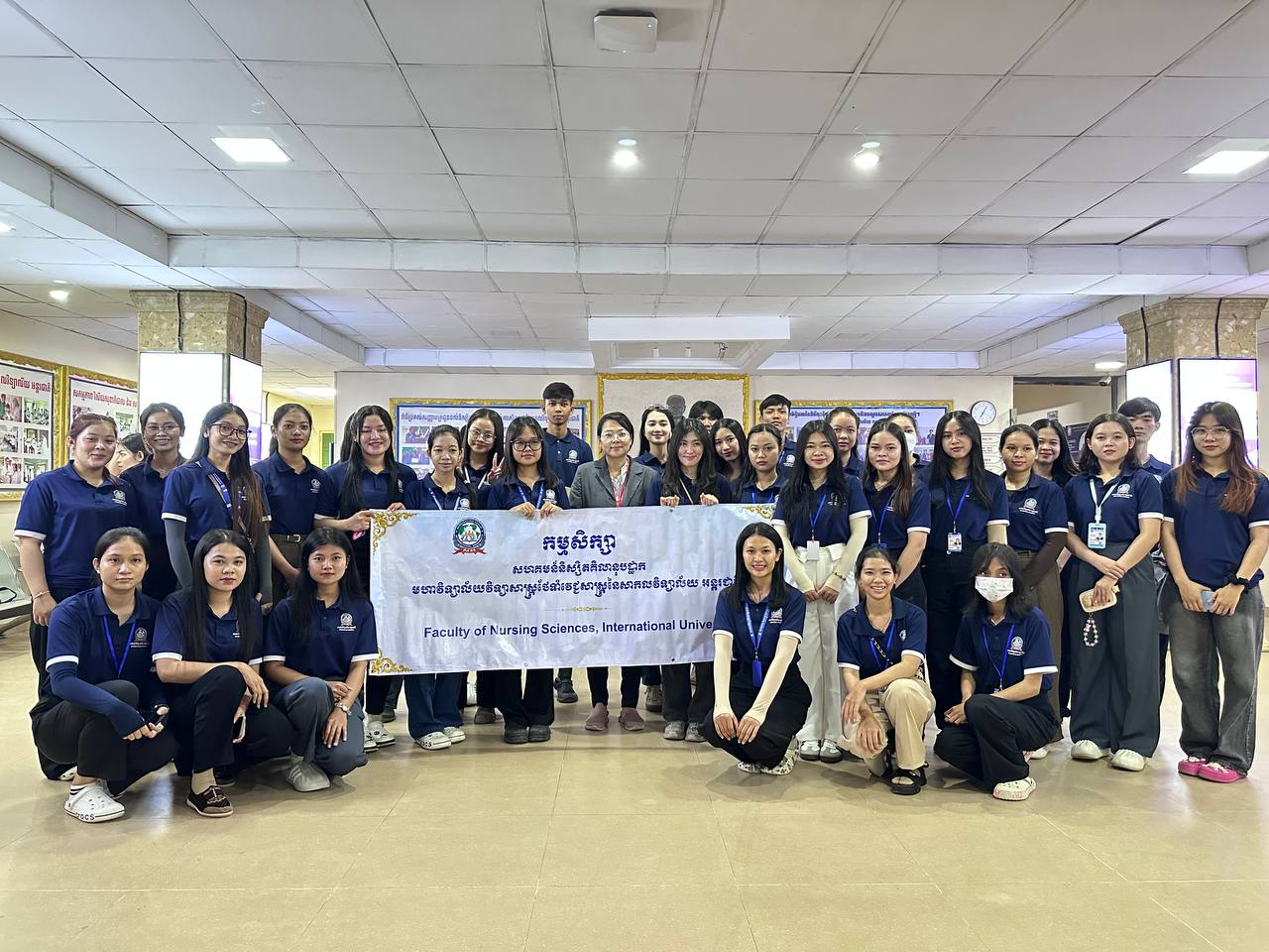 សកម្មភាពកម្មសិក្សារបស់និស្សិតគិលានុបដ្ឋាក និងនិស្សិតឆ្មប នៃសាកលវិទ្យាល័យអន្តរជាតិ ផ្តោតលើការអប់រំសុខភាព សិក្សាស្វែងយល់ពីបញ្ហាសុខភាព និងដោះស្រាយបញ្ហាសុខភាពជូនប្រជាជនក្នុងសហគមន៍ ដោយយកឃុំកំពង់ត្រឡាចស្ថិតនៅខេត្តកំពង់ឆ្នាំងជាមូលដ្ឋាន