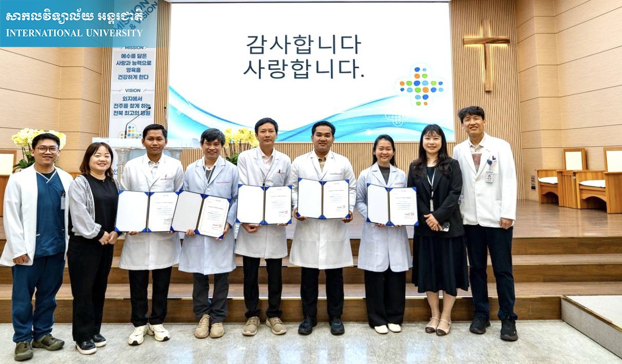 iu university សូមអបអរសាទរ និស្សិតវេជ្ជបណ្ឌិតឯកទេស ចំនួន ៥ រូប បានបញ្ចប់កម្មវិធីបណ្តុះបណ្តាលរយៈពេលខ្លី នៅមន្ទីរពេទ្យ Presbyterian Medical Center ប្រទេសកូរ៉េ ចាប់ពីថ្ងៃទី២៨ ខែមីនា ដល់ថ្ងៃទី១១ ខែមេសា ឆ្នាំ២០២៦