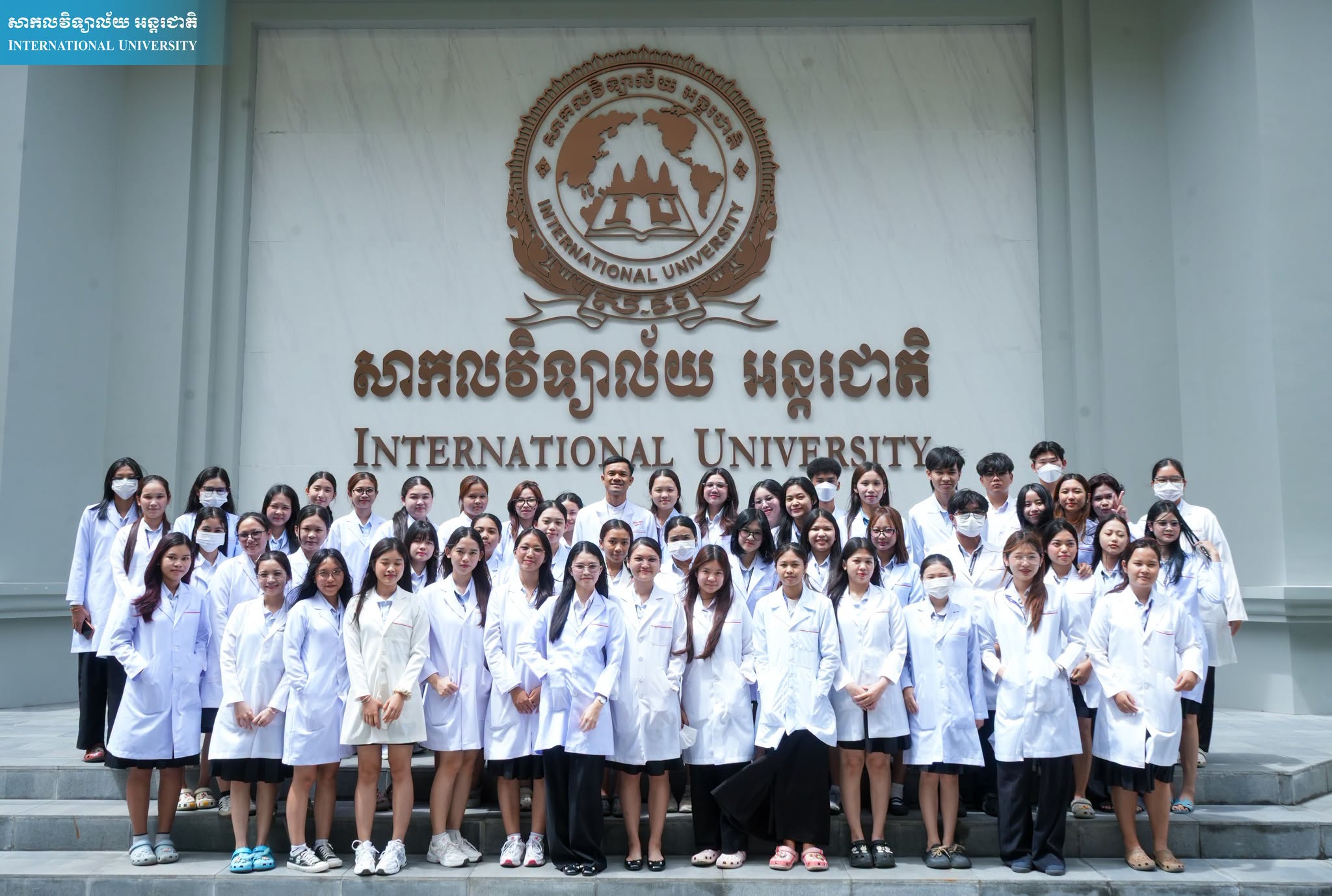iu university ស្សិតជំនាញឱសថសាស្ត្រ ថ្នាក់ឆ្នាំមូលដ្ឋាន ឆមាសទី២ នៃមហាវិទ្យាល័យ ឱសថសាស្ត្រ សាកលវិទ្យាល័យ អន្តរជាតិ បានបញ្ចប់ការសិក្សាមុខវិជ្ជា Botany (Theory & TP) ដោយជោគជ័យ