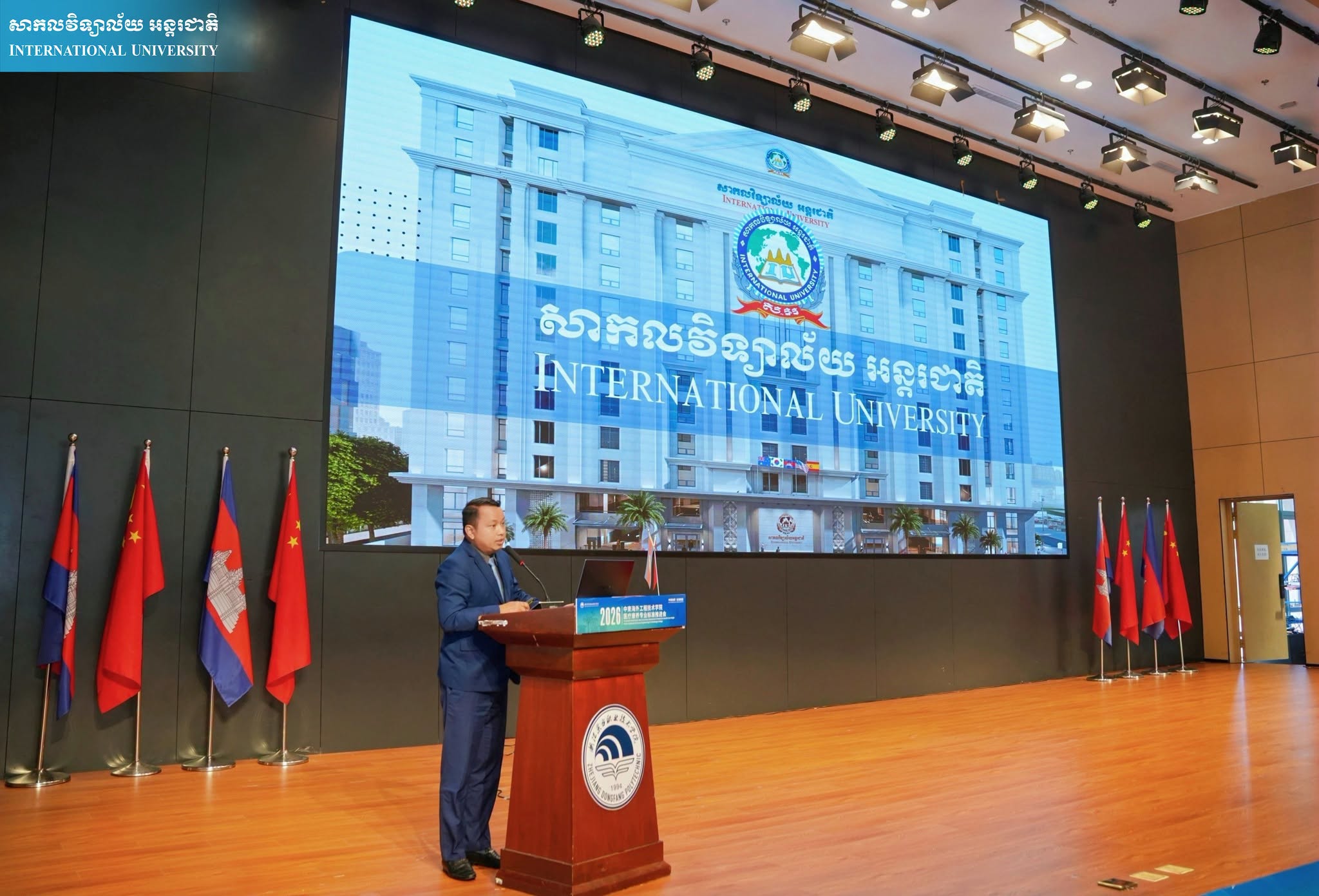 iu university ដំណើរទស្សនកិច្ចសិក្សាទៅកាន់វិទ្យាស្ថានពហុបច្ចេកវិទ្យា Zhejiang Dongfang Polytechnic សាធារណរដ្ឋប្រជាមានិតចិន