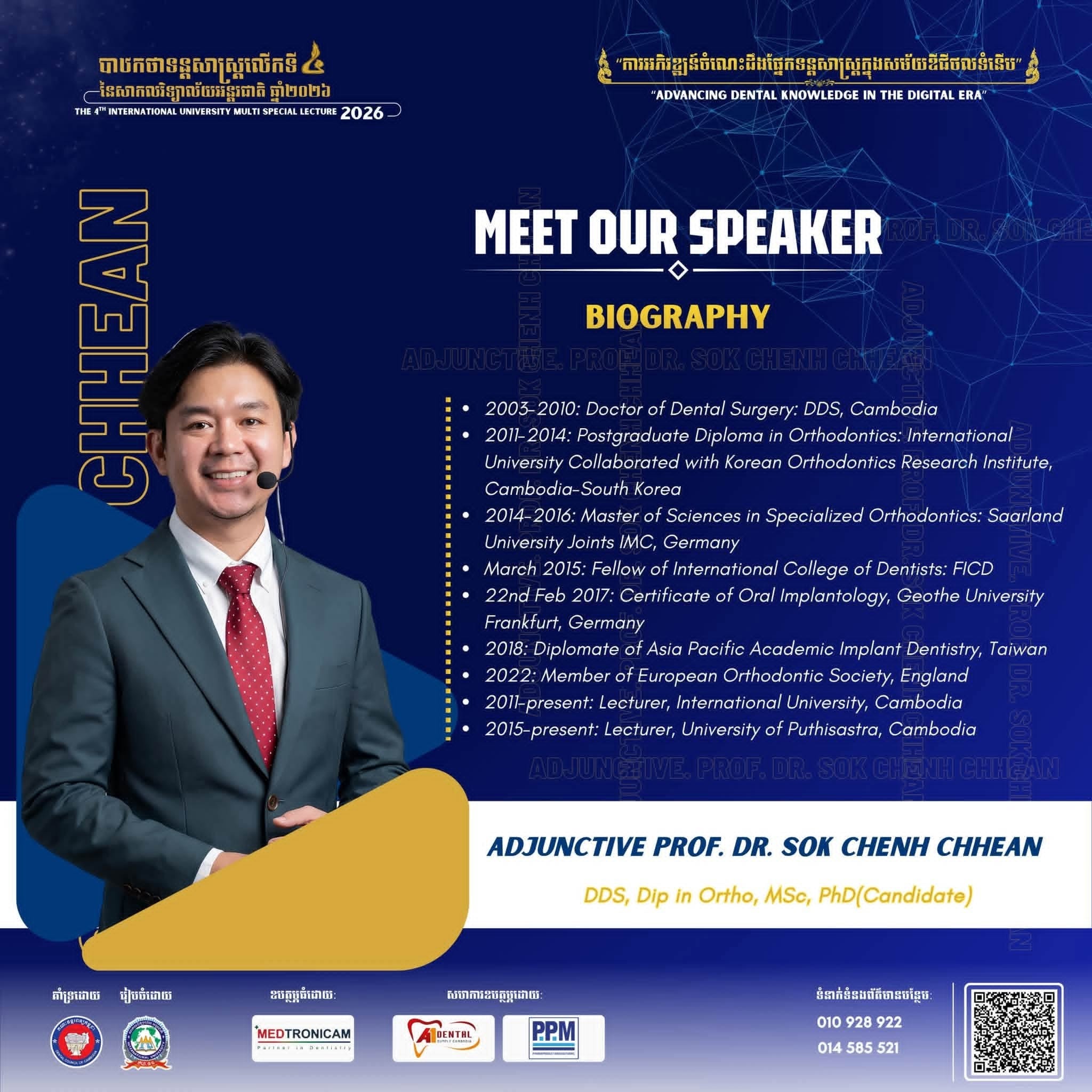 iu university បាឋកថាទន្តសាស្ត្រ លើកទី៤ នៃសាកលវិទ្យាល័យ អន្តរជាតិ ឆ្នាំ២០២៦ ក្រោមប្រធានបទ៖ «ការអភិវឌ្ឍចំណេះដឹងផ្នែកទន្តសាស្ត្រ ក្នុងសម័យឌីជីថលទំនើប» ជួបជាមួយ លោកទន្តបណ្ឌិតឯកទេស សុខ ជិញឈាន ដែលនឹងធ្វើបទបង្ហាញលើប្រធានបទ៖